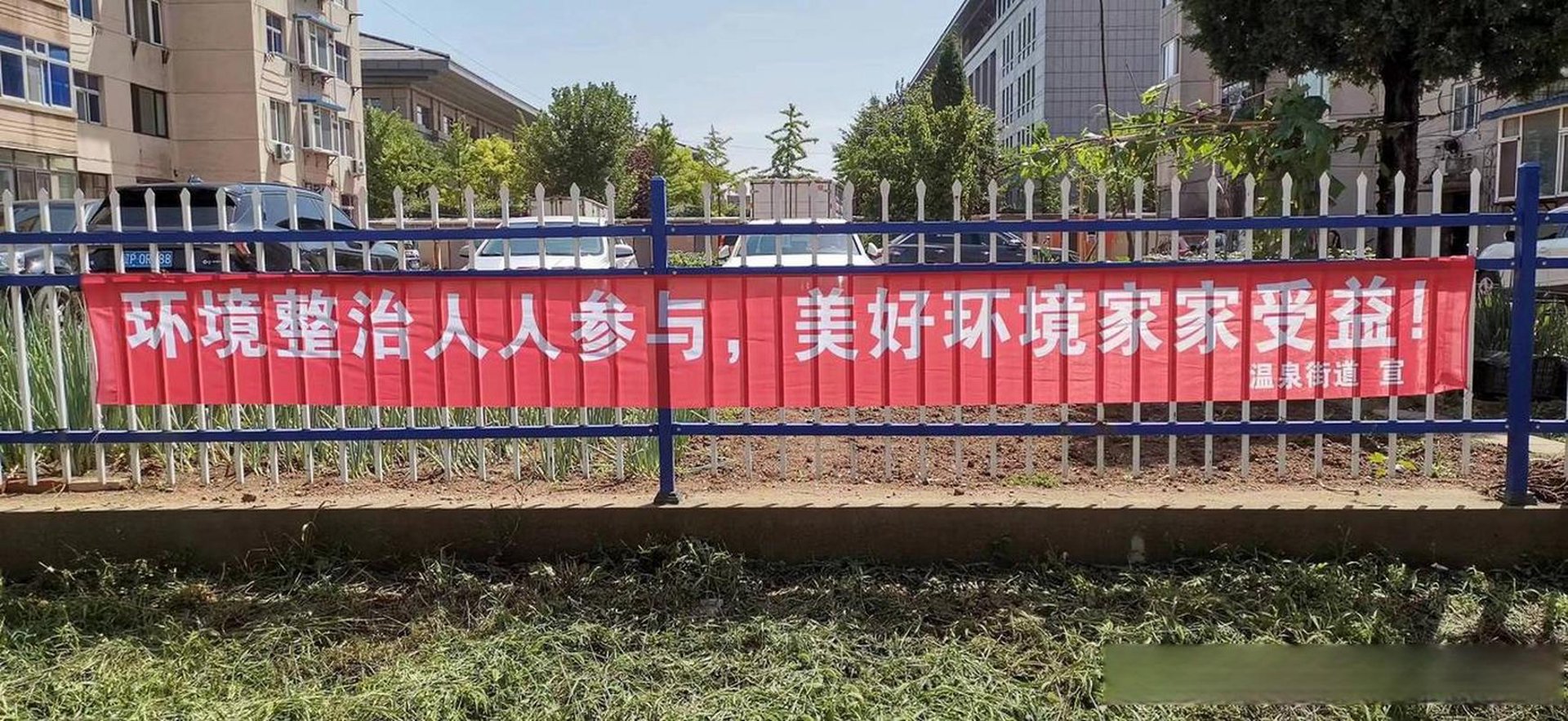 众诚环保